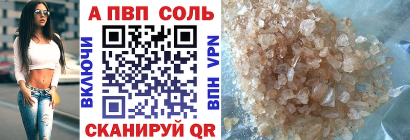 Все наркотики Моршанск АМФ КОКАИН НБОМе МЕФ Канабис ГАШ