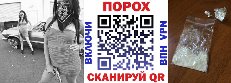 закладка Моршанск АМФЕТАМИН 98%