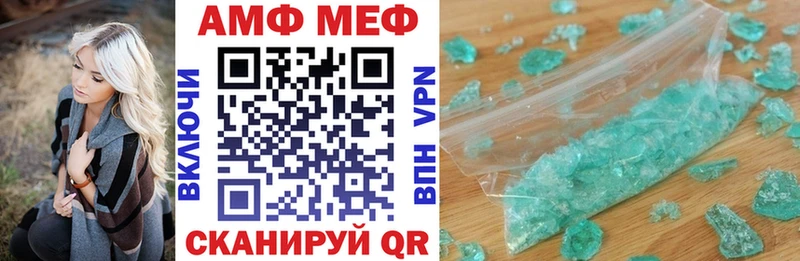 АМФ Premium Моршанск