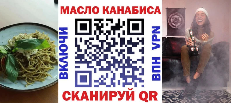 Canna-Cookies конопля Моршанск