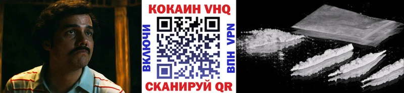 гидра ссылки  Моршанск  КОКАИН Fish Scale 
