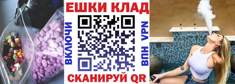 Ecstasy TESLA Моршанск