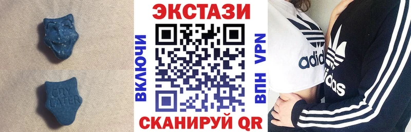площадка официальный сайт  Моршанск  ЭКСТАЗИ 280 MDMA 