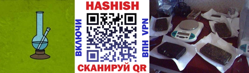 ГАШИШ hashish  Моршанск 