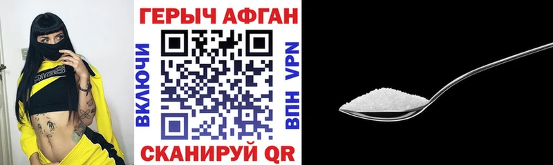 купить наркотики цена  Моршанск  ГЕРОИН Heroin 
