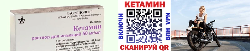 даркнет сайт  OMG tor  Кетамин ketamine  shop какой сайт  Моршанск 