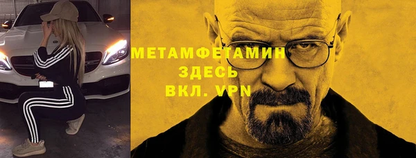 а пвп мука Абдулино