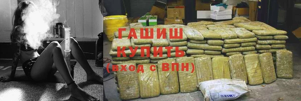 а пвп мука Абдулино