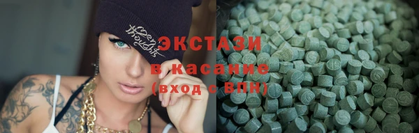 MESCALINE Абаза