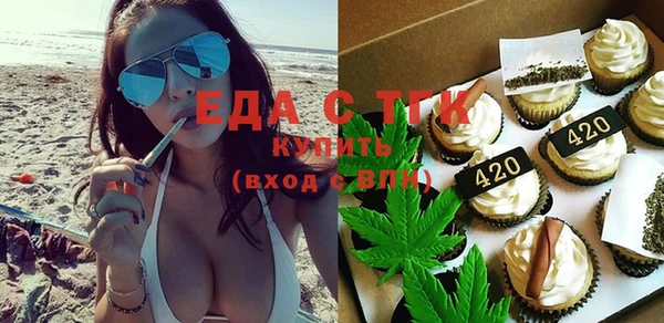 спайс Новозыбков