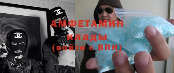 MESCALINE Абаза