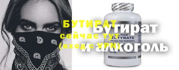 спайс Новозыбков