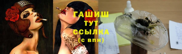 MESCALINE Абаза