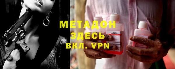 а пвп мука Абдулино