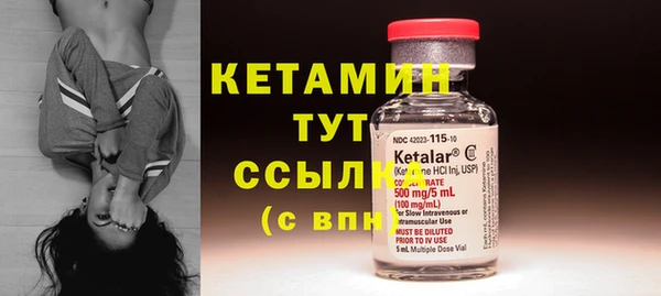 MESCALINE Абаза