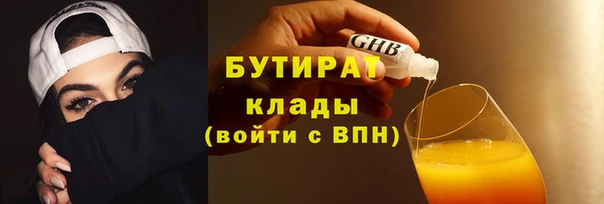 а пвп мука Абдулино