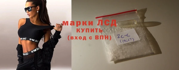 MESCALINE Абаза