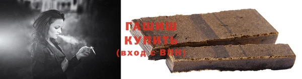а пвп мука Абдулино