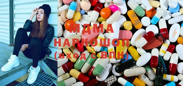мдма Абинск