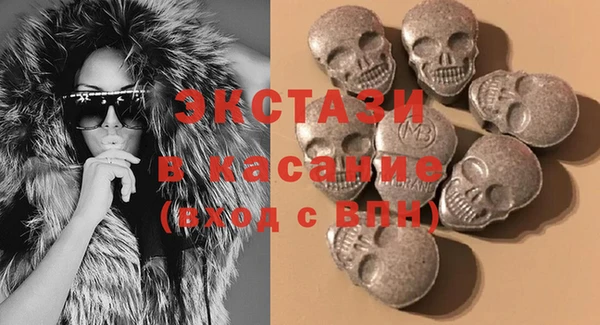 MESCALINE Абаза