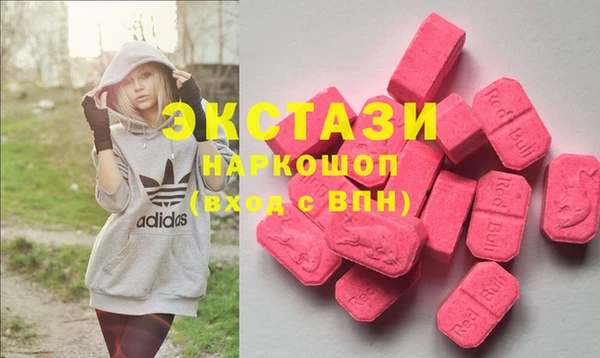 MESCALINE Абаза