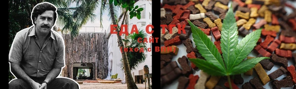 MESCALINE Абаза