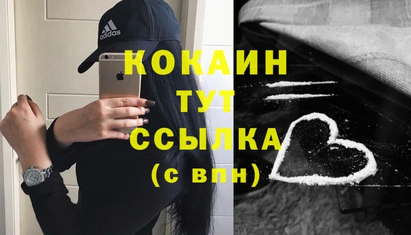 а пвп мука Абдулино