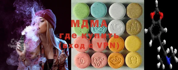 MESCALINE Абаза