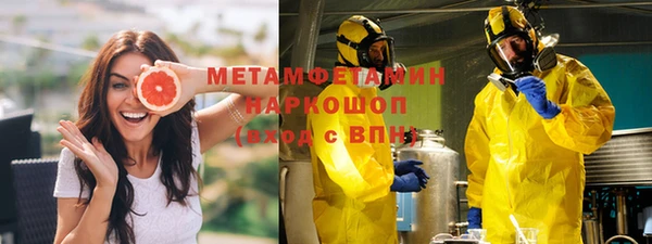 MESCALINE Абаза