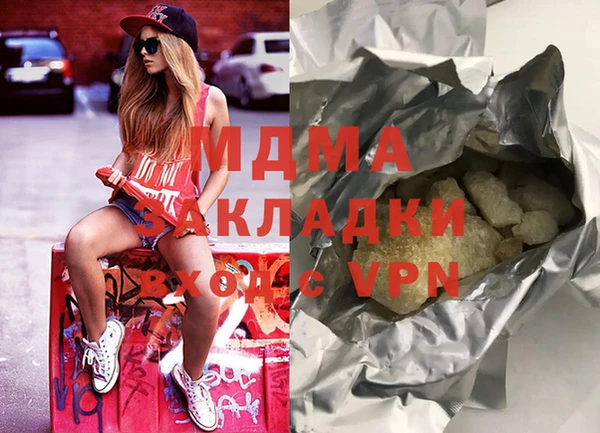 MESCALINE Абаза