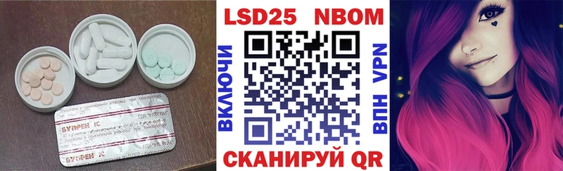 наркошоп  blacksprut маркетплейс  Лсд 25 экстази кислота  Моршанск 