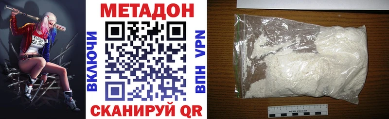 блэк спрут tor  Моршанск  shop наркотические препараты  где купить наркоту  МЕТАДОН methadone 