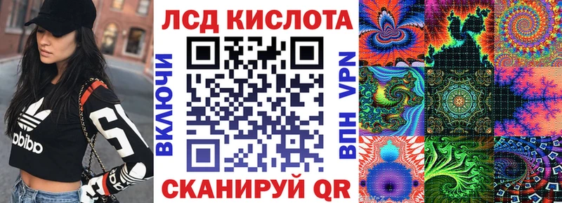 как найти Моршанск Наркотические марки 1,8мг