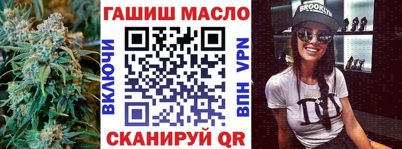 Дистиллят ТГК вейп с тгк  Моршанск 