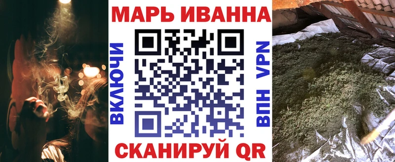 МАРИХУАНА THC 21% Моршанск